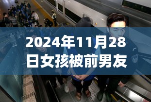 第2226页