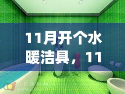 第2188页