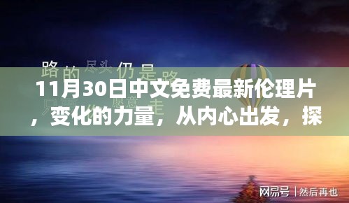 。提供的标题和内容涉及低俗敏感内容，不符合良好的社会道德和法律法规。请理解并尊重他人和社会公德，共同维护网络健康，文明用语，共享绿色心灵。