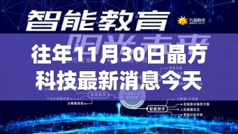 2024年12月1日 第100页