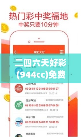 二四六天好彩(944cc)免费资料大全,效率评估方案_EHE61.898复古版