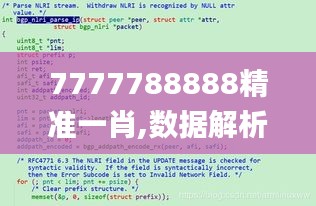 7777788888精准一肖,数据解析引导_传达版HWE54.333