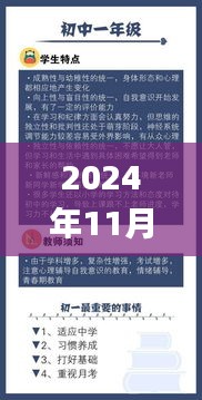 2024年11月29号澳门开特马第335期,访问安全方案解析_PKM90.283护眼版