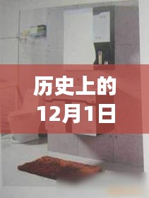 汕头水暖厂洁具招商盛典，回顾辉煌历程，展望未来发展