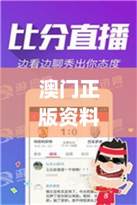 澳门正版资料免费大全新闻335期,案例实证分析_DKP65.245发布版