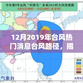 2024年12月1日 第10页