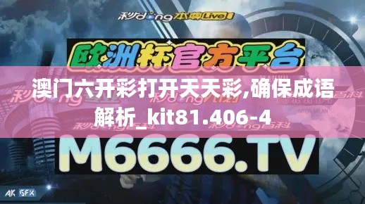 2024年12月2日 第80页