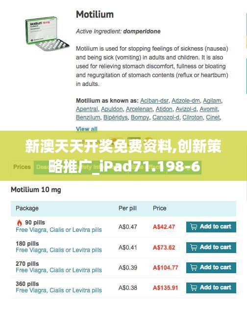 钗荆裙布 第2页