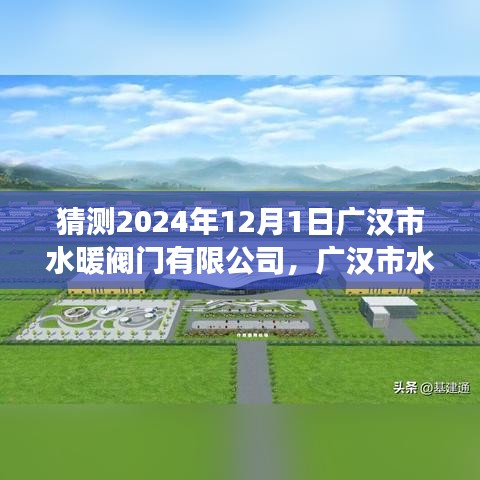 第2025页