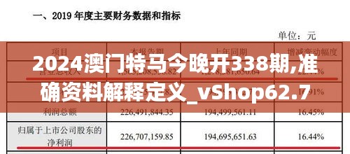 2024年12月3日 第10页