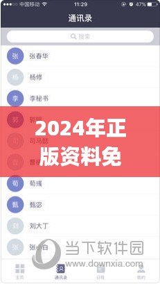 2024年正版资料免费大全视频339期,最新数据解释定义_KP52.124-5