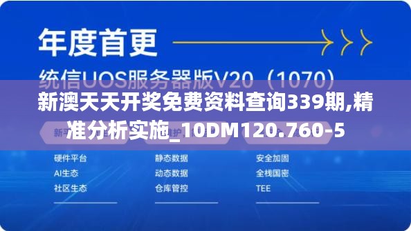 2024年12月4日 第30页