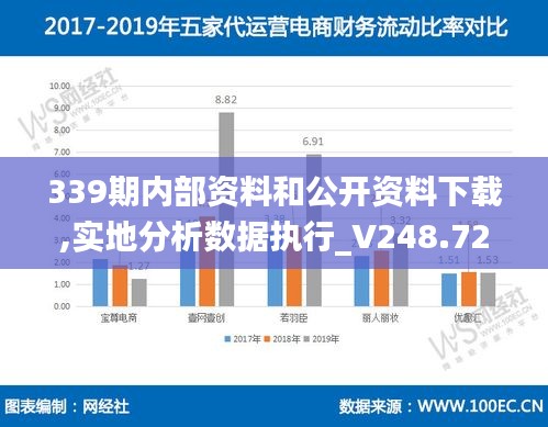 2024年12月4日 第28页