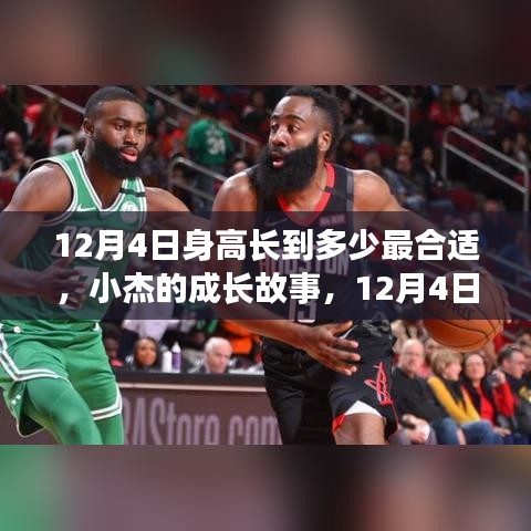 张皇无措 第2页