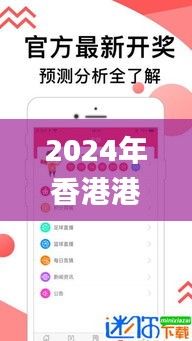 2024年香港港六+彩开奖号码340期,仿真方案实现_精装版5.960