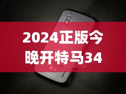 2024年12月6日