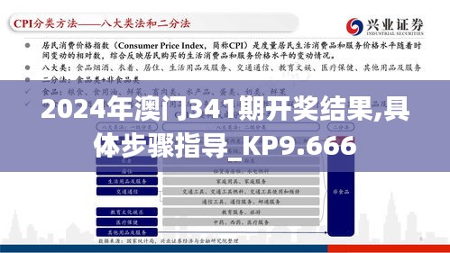 2024年12月7日 第25页