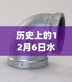 祖道供张 第2页