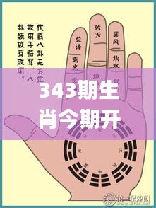 2024年12月8日 第8页