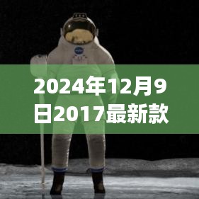 时尚前沿探索，2024年新款男士短袖短袖演变与选择指南