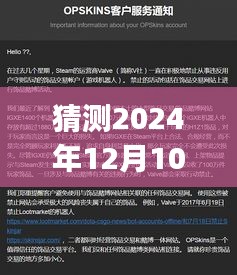 揭秘小巷深处隐藏版特色小店与IGXE 2024年最新公告揭秘！