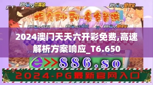 2024年12月11日 第32页