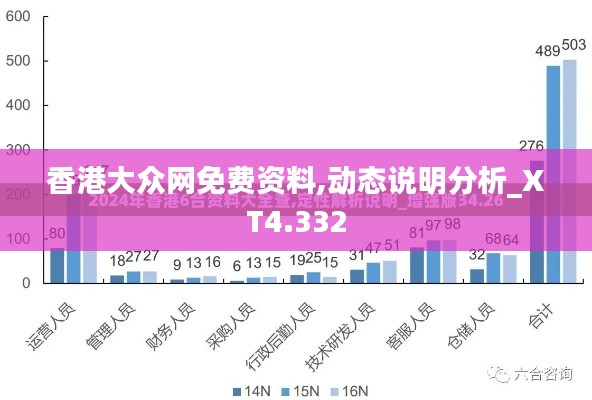 2024年12月11日 第25页