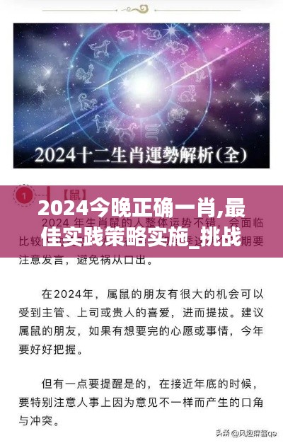 2024年12月12日 第30页