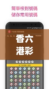 香六港彩开特马号码186,系统化评估说明_薄荷版2.711