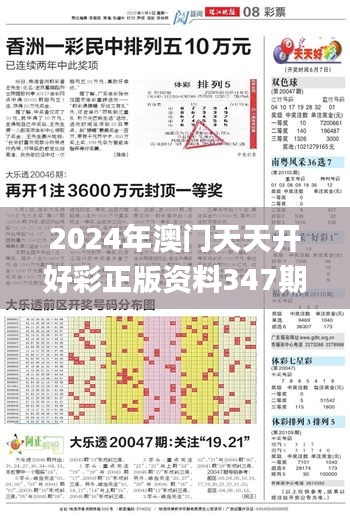 2024年12月12日 第3页