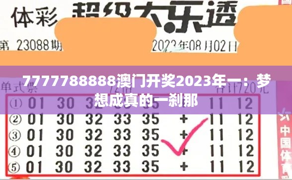 2024年12月14日 第79页