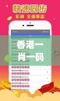 香港一肖一码100%中奖,创造性方案解析_桌面款17.417