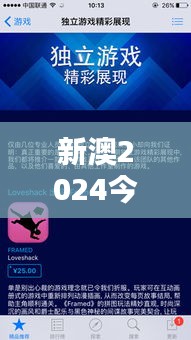 新澳2024今晚349期开奖资料：揭开大奖背后的神秘面纱