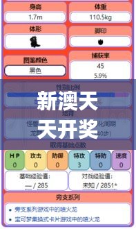 新澳天天开奖资料大全1050期,前沿分析解析_手游版14.174