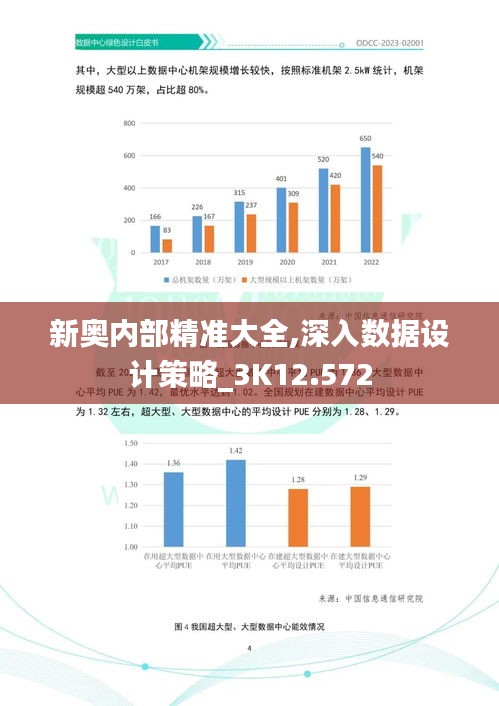 飞黄腾踏