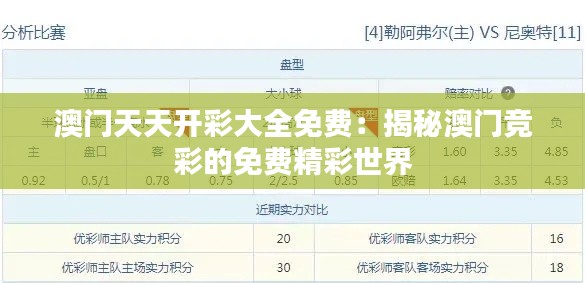 2024年12月16日 第38页