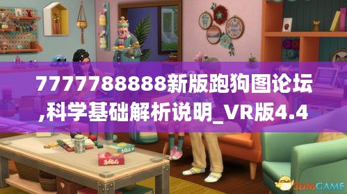 7777788888新版跑狗图论坛,科学基础解析说明_VR版4.487