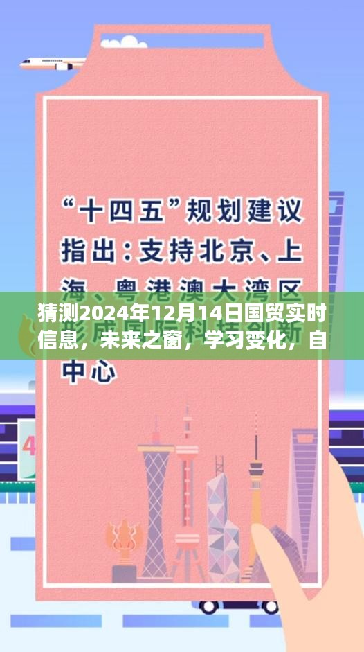 断织劝学