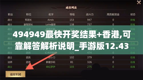 494949最快开奖结果+香港,可靠解答解析说明_手游版12.434