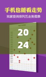 2024年新澳门夭夭好彩,灵活解析执行_挑战款5.727