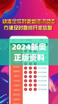 2024新奥正版资料大全免费提供,权威分析说明_suite2.861