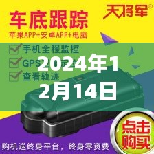 磁吸GPS定位追踪器，实时更新位置，掌握新时代位置信息的新利器