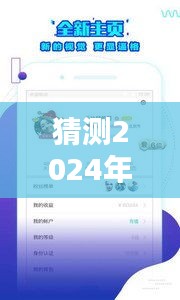 揭秘未来通讯方式，实时发送消息视频教程，以2024年12月18日为例的指南