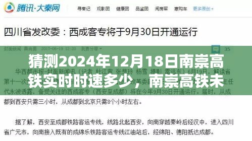 2024年12月21日 第7页