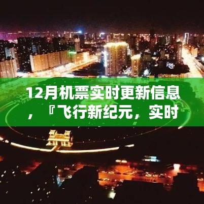 新闻中心 第9页