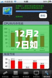 如何关闭实时提示板功能？操作指南