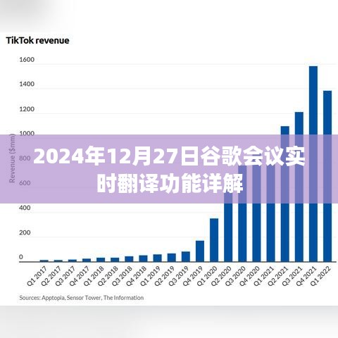 2024年12月27日 第6页