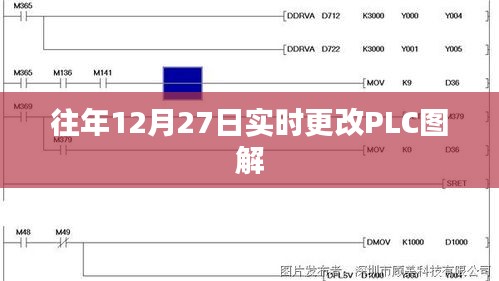 2024年12月28日 第4页