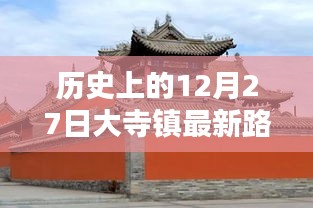 2024年12月 第34页