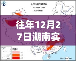 2024年12月 第29页